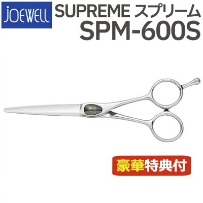 散髪 ハサミ 東光舎 JOEWELL SPM-600S(6.0インチ)ジョーウェル 美容師 理容 理容師 はさみ シザー ヘアカット ショートシザー ミニ鋏 ボブ プロ用はさみ 鋏 カットバサミ セルフカット 送料無料【CP】