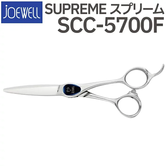 散髪 ハサミ 東光舎 JOEWELL SCC-5700F(5.7インチ)ジョーウェル 美容師 理容 理容師 はさみ シザー ヘアカット ショートシザー ミニ鋏 ボブ プロ用はさみ 鋏 カットバサミ セルフカット 送料無料【CP】