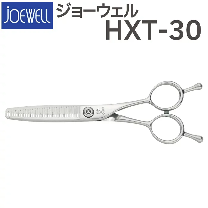 散髪 ハサミ 東光舎 JOEWELL HXT-30(30目 15%cut)毛量調整セニング ジョーウェル 美容師 理容 理容師 はさみ シザー ヘアカット スキバサミ すき鋏 プロ用はさみ 鋏 カットバサミ セルフカット 送料無料【CP】