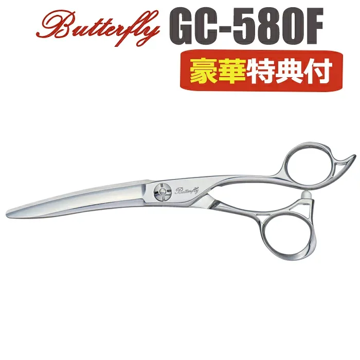 散髪 ハサミ 東京理器 Butterfly バタフライ GC-580F(5.8インチ)ショートシザー 剣型シザー 美容師 理容 理容師 はさみ シザー ヘアカット プロ用はさみ 鋏 カットバサミ セルフカット 送料無料【CP】