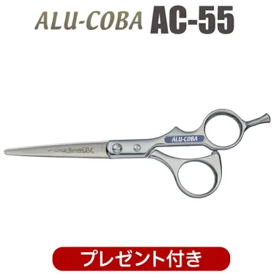 散髪 ハサミ 東京理器 ALU-COBA アルコバ AC-55(5.5インチ)ショートシザー ミニ鋏 ボブ 美容師 理容 理容師 はさみ シザー ヘアカット プロ用はさみ 鋏 カットバサミ セルフカット 送料無料【CP】