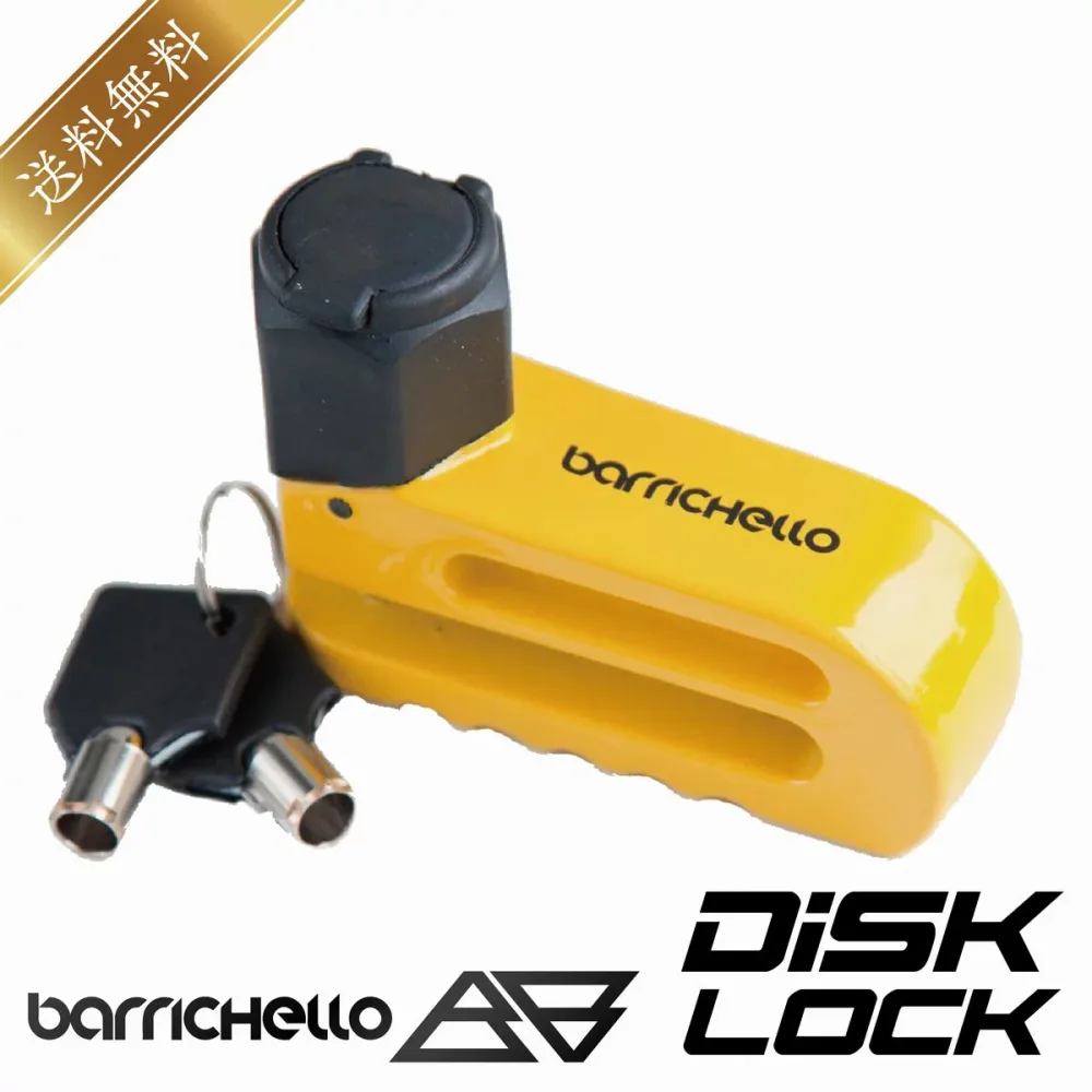 【送料無料】ディスクロック バイク スーパーディスクロック 盗難防止 バイクロック 鍵 カギ セキュリティ ディスクロック R 保証付き 父の日 プレゼント Barrichello バリチェロ