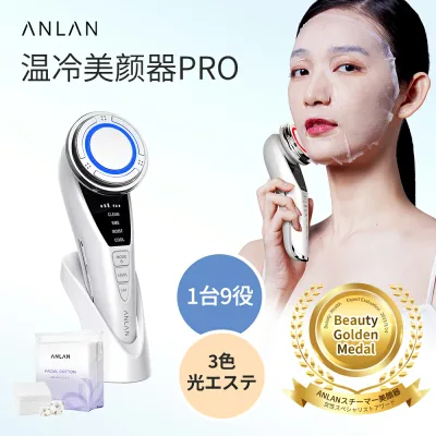 【コットンセット】「楽天一位!」美顔器 リフトアップ EMS ほうれい線 小顔 たるみ改善 イオン導入 1台9役 温冷ケア 光エステ 3色LED 肌ケア 敏感肌対応 多機能美顔器 フェイスケア 温冷美顔器PRO ANLAN プレゼント バレンタイン