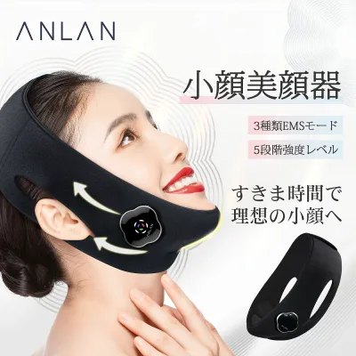 \クーポン利用で5,382円/EMS美顔器 小顔ベルト リフトアップ美顔器 美顔器 小顔 顔痩せ リフトアップ マスク EMSで表情筋トレーニング フェイスライン 3種類モード 5段階レベル V顔 Vライン 顔痩せグッズ リフトアップマスク プレゼント ANLAN