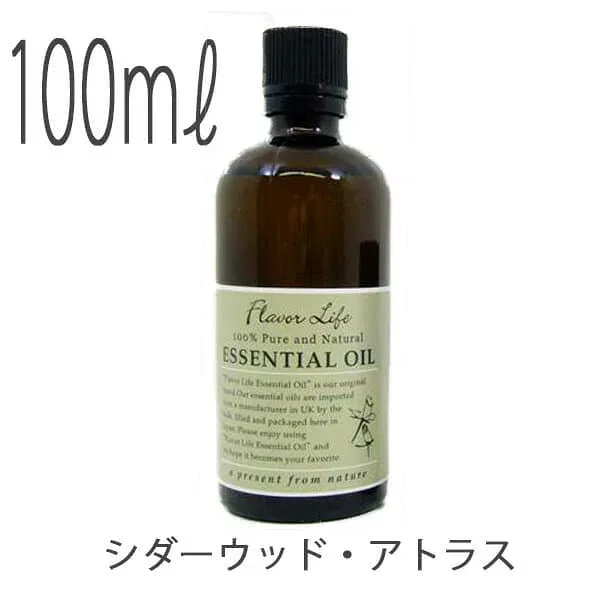 エッセンシャルオイル「フレーバーライフ」シダーウッド・アトラス(100ml)【アロマ 精油 高品質 フレグランス オイル リフレッシュ 香り リラックス 100%ピュア ナチュラル 女子力 ギフト プレゼント リビング 寝室 浴室 玄関】