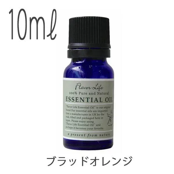 エッセンシャルオイル「フレーバーライフ」ブラッドオレンジ(10ml)【アロマ 精油 高品質 フレグランス オイル リフレッシュ 香り リラックス 100%ピュア ナチュラル 女子力 ギフト プレゼント リビング 寝室 浴室 玄関】