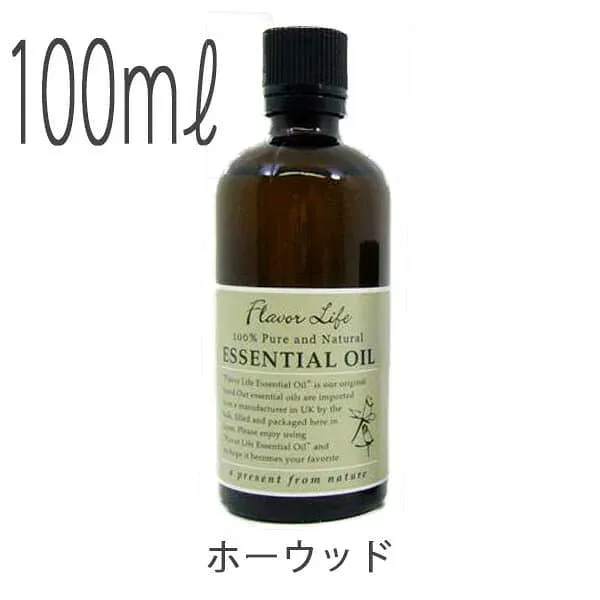 エッセンシャルオイル「フレーバーライフ」ホーウッド(100ml)【アロマ 精油 高品質 フレグランス オイル リフレッシュ 香り リラックス 100%ピュア ナチュラル 女子力 ギフト プレゼント リビング 寝室 浴室 玄関】