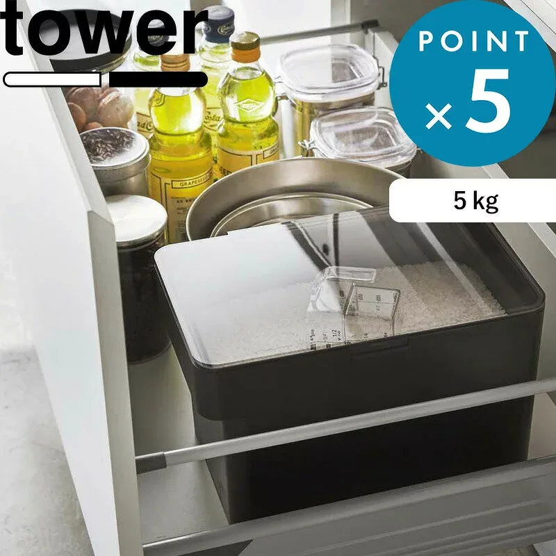 tower 《 山崎実業 密閉 シンク下米びつ 5kg 計量カップ付 タワー 》 5キロ 冷蔵庫 スリム 新米 収納 保存容器 パッキン付き 計量カップ ライスストッカー ライスボックス 米櫃 こめびつ 野菜室 おしゃれ シンプル 公式 白 黒 透明 3377 3378 YAMAZAKI
