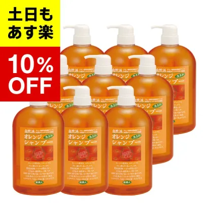 【9個入り】【アズマ商事 オレンジシャンプー】オレンジシリーズ オレンジシャンプー 1000ml 9本セット 旅美人 アズマ商事 オレンジ シャンプー 送料無料