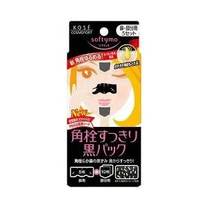 ソフティモ 黒パック 鼻用+部分用 5組 【正規品】