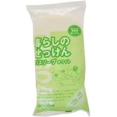 【3個セット】 暮らしのせっけん バスソープホワイト(135gX3コ入)×3個セット 【正規品】