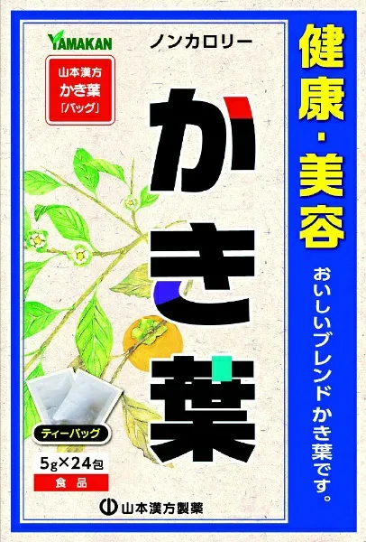 【3個セット】 山本漢方 かき葉 ティーバッグ 5g×24包×3個セット 【正規品】 ※軽減税率対象品
