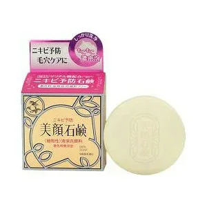 【3個セット】 明色 美顔石鹸 80g×3個セット 【正規品】