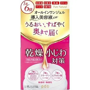 【3個セット】 ピュアナチュラル オールインワンオイルジェル 100g×3個セット 【正規品】