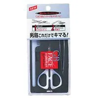 【5個セット】 ジービー メンズアイブローキット 1セット(1セット)×5個セット 【正規品】