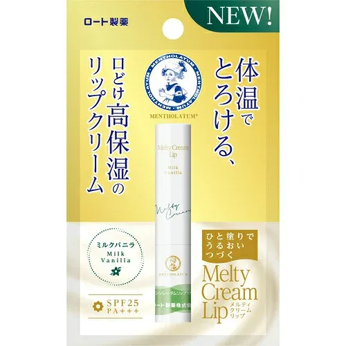 【5個セット】 メンソレータム メルティクリームリップ ミルクバニラ 2.4g×5個セット 【正規品】