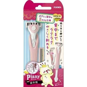 【5個セット】 ピアニィ背中用 替刃2コ付×5個セット 【正規品】【k】【ご注文後発送までに1週間前後頂戴する場合がございます】