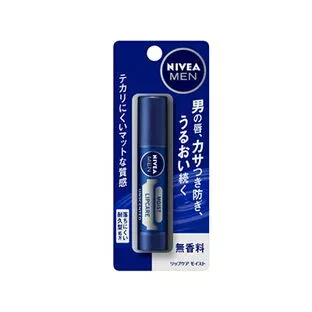 【3個セット】 ニベアメン リップケア 無香料 1本入×3個セット 【正規品】【t-35】