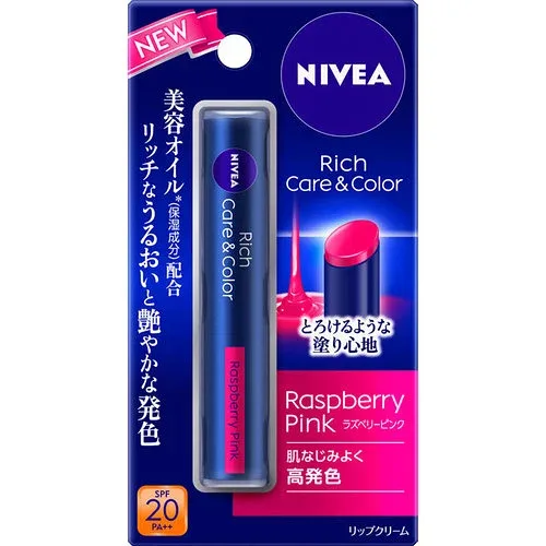 【5個セット】 ニベア リッチケア&カラーリップ ラズベリーピンク 2.0g×5個セット 【正規品】