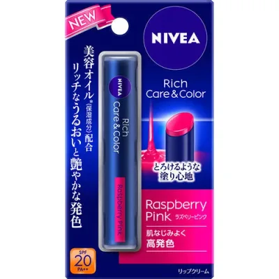 【5個セット】 ニベア リッチケア&カラーリップ ラズベリーピンク 2.0g×5個セット 【正規品】
