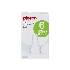 ピジョン スリムタイム乳首 6ヵ月〜/Yスリーカット 2コ入 【正規品】【k】【ご注文後発送までに1週間以上頂戴する場合がございます】