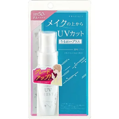 【3個セット】プライバシー UVミスト50 SPF50+ PA++++ 40ml×3個セット 【正規品】