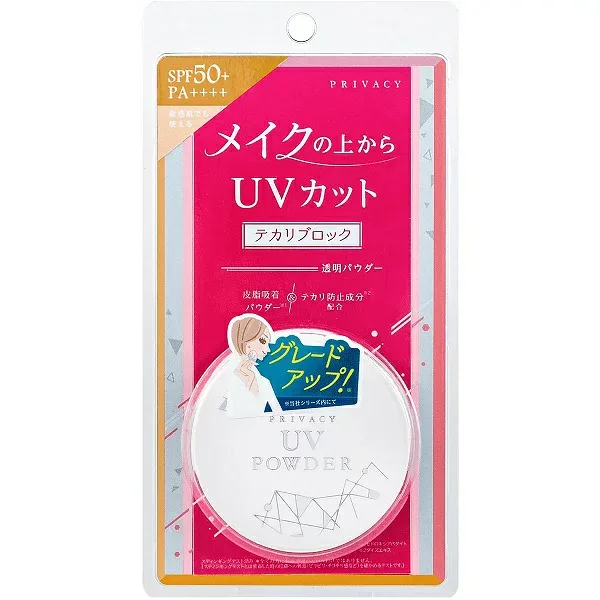 【10個セット】プライバシー UVパウダー50 SPF50+ PA++++ 3.5g×10個セット 【正規品】