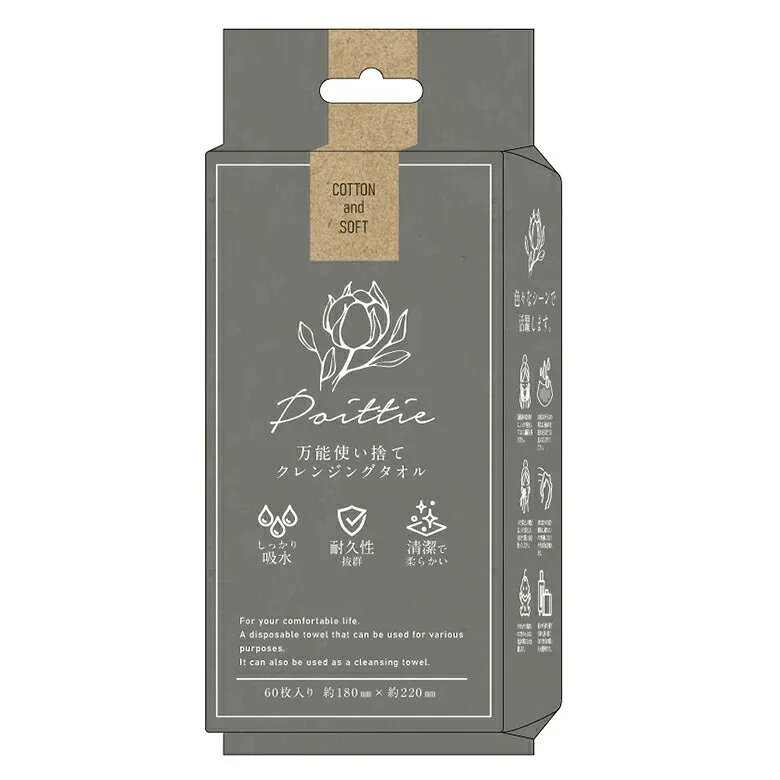【10個セット】万能使い捨て クレジング タオル ポイッティー Poittie 60枚入×10個セット 【正規品】