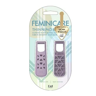【5個セット】 貝印 KAI FEMINICARE すきカミソリ 2本入×5個セット 【正規品】【k】【ご注文後発送までに1週間前後頂戴する場合がございます】