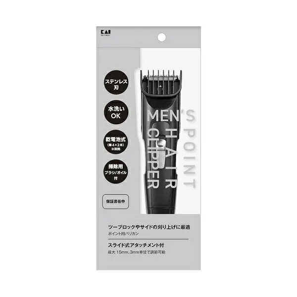 【5個セット】 貝印 KAI KQメンズ メンズ ポイントヘアクリッパー 1個×5個セット 【正規品】【k】【mor】【ご注文後発送までに1週間前後頂戴する場合がございます】