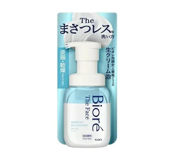 【3個セット】 花王 ビオレ ザフェイス 泡洗顔料 モイスト 本体(200ml)×3個セット 【正規品】