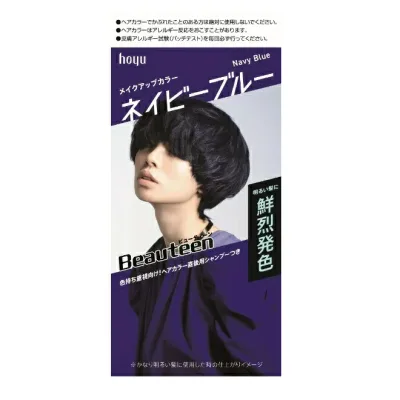 【27個セット】【1ケース分】 ホーユー ビューティーン メイクアップカラー ネイビーブルー(1セット)×27個セット 1ケース分 【正規品】【dcs】