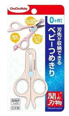 【3個セット】 チュチュベビー ベビーつめきり 1コ入×3個セット【正規品】【t-12】