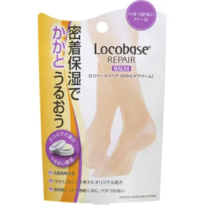 【20個セット】ロコベースリペア かかとケアバーム(10g)×20個セット 【正規品】