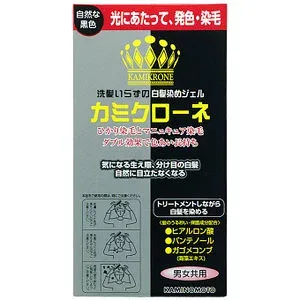 カミクローネ 自然な黒色(80mL) 【正規品】【t-2】