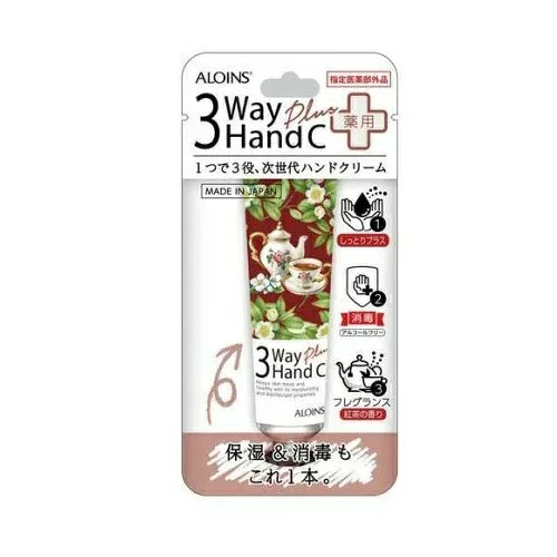 【3個セット】 アロインス 3ウェイハンドクリーム プラス(50g)×3個セット 【正規品】【t-9】