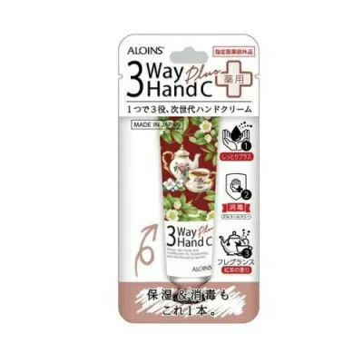 【3個セット】 アロインス 3ウェイハンドクリーム プラス(50g)×3個セット 【正規品】【t-9】