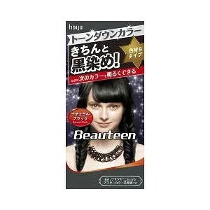 【5個セット】 ビューティーン トーンダウンカラー ナチュラルブラック 32g+96mL+5mL ×5個セット 【正規品】