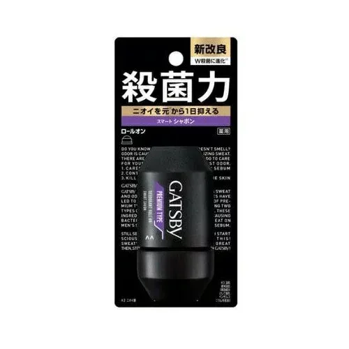 【36個セット】【1ケース分】 マンダム ギャツビー プレミアムタイプ デオドラント ロールオン スマートシャボン(60ml)×36個セット 1ケース分【正規品】
