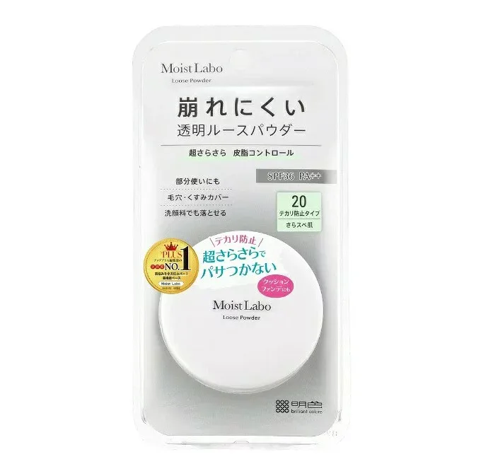 【3個セット】明色化粧品 モイストラボ ルースパウダー テカリ防止タイプ×3個セット 【正規品】
