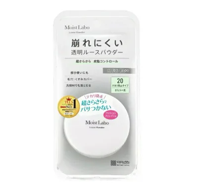 【3個セット】明色化粧品 モイストラボ ルースパウダー テカリ防止タイプ×3個セット 【正規品】
