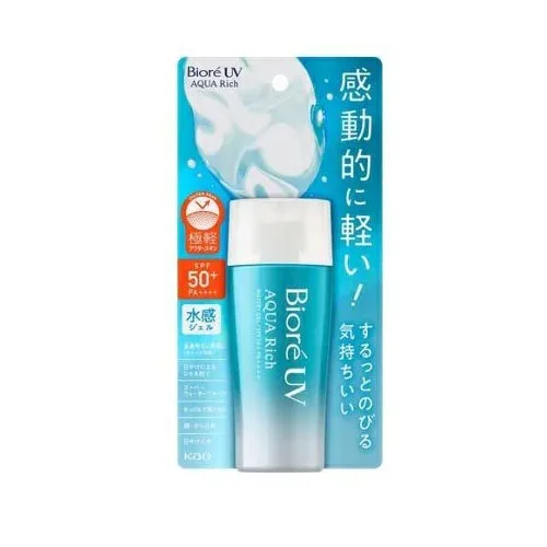 【5個セット】花王 ビオレ UV アクアリッチ ウォータリージェル(70ml)×5個セット 【正規品】
