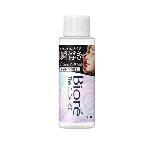 花王 ビオレ ザクレンズ オイルメイク落とし ミニ(50ml)【正規品】