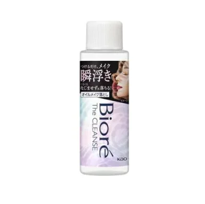 花王 ビオレ ザクレンズ オイルメイク落とし ミニ(50ml)【正規品】