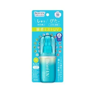 【3個セット】花王 ビオレ UV アクアリッチ アクアプロテクトミスト(60ml)×3個セット 【正規品】