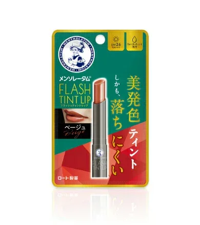 【20個セット】メンソレータム フラッシュティントリップ(ベージュ)×20個セット 【正規品】【t-20】
