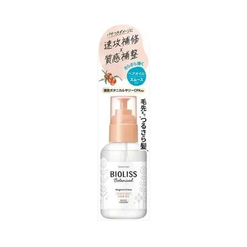【3個セット】 コーセーコスメポート サロンスタイル ビオリス ボタニカル スムース リペア ヘアオイル(80ml)×3個セット 【正規品】