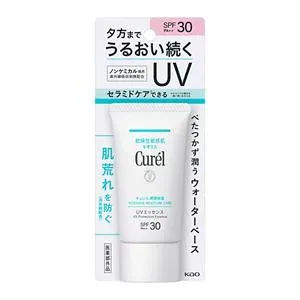 花王 キュレル 潤浸保湿 UVエッセンス(50g)【正規品】