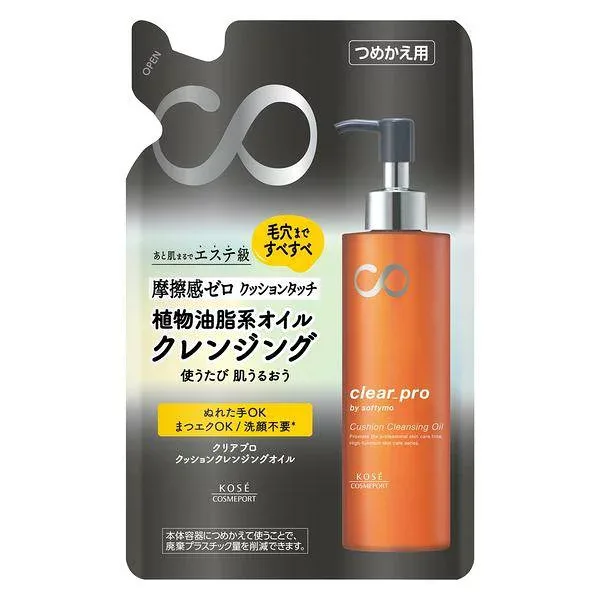 【3個セット】 ソフティモ クリアプロ クッションクレンジングオイル つめかえ 160ml×3個セット 【正規品】