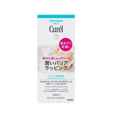 花王 キュレル バスタイム モイストバリアクリーム(310g)【正規品】